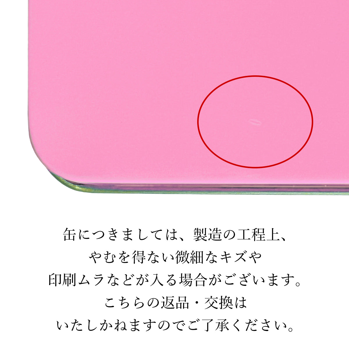 季節のサブレとルルガトー