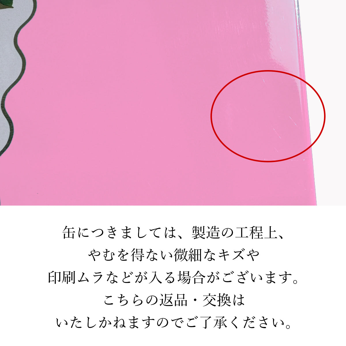 季節のサブレとルルガトー