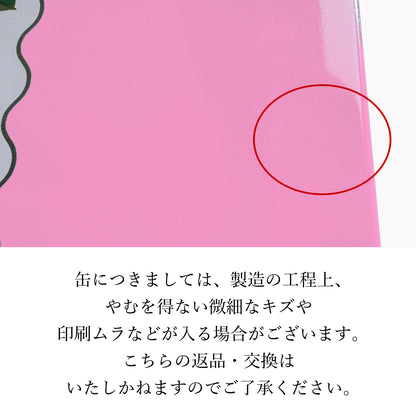 季節のサブレとルルガトー
