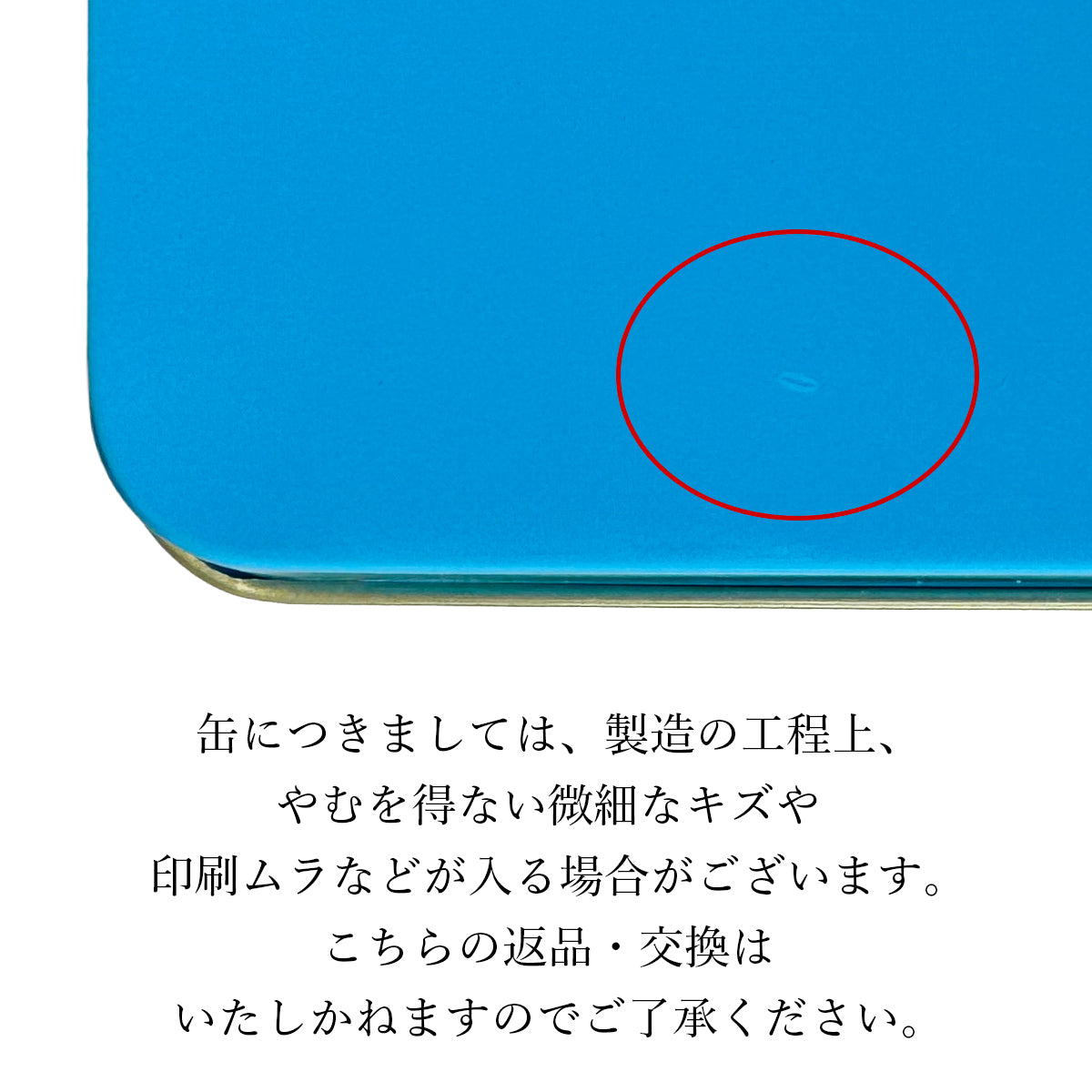 ショコラサブレとお花のティグレ